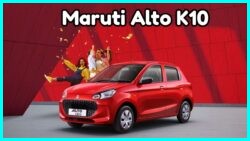 मारुति ऑल्टो K10: सिर्फ ₹65,000 डाउनपेमेंट पर 36 KM/L माइलेज के साथ, जुलाई में ₹12,000 EMI पर घर ले जाएं