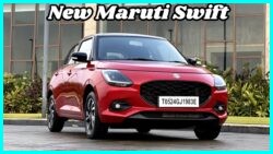 2025 की नई Maruti Swift: बजट में शानदार माइलेज और आकर्षक डिस्काउंट्स के साथ