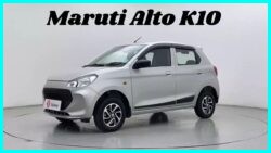 Maruti Alto K10 Car: सिर्फ ₹1.29 लाख में पावर, अफोर्डेबिलिटी और माइलेज का बादशाह, अभी ऑर्डर करें!